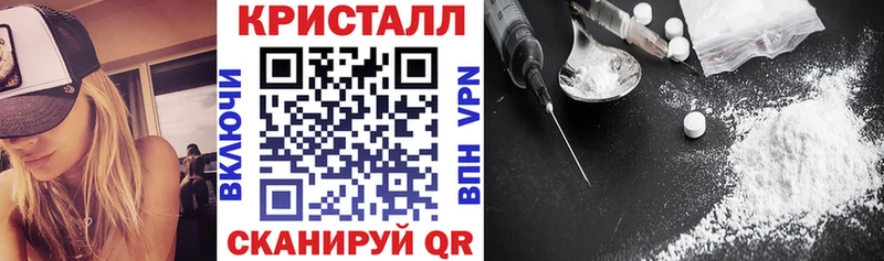 кракен зеркало  Курчатов  АМФ VHQ  наркотики 