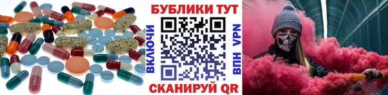 ЭКСТАЗИ ешки  KRAKEN ONION  Курчатов 