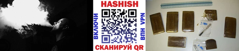 ГАШ хэш  Курчатов 