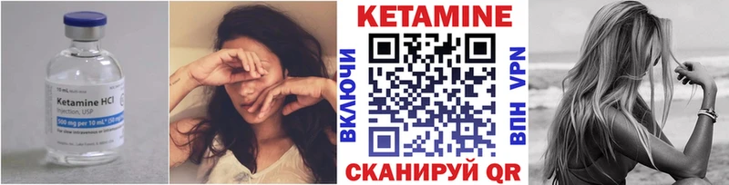 Кетамин ketamine  купить наркотик  Курчатов 
