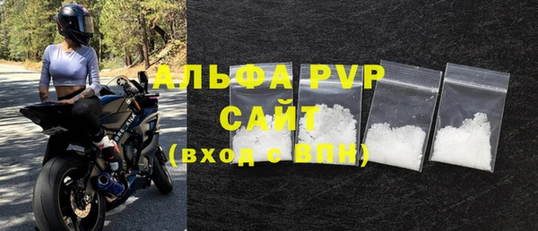 дживик Балахна