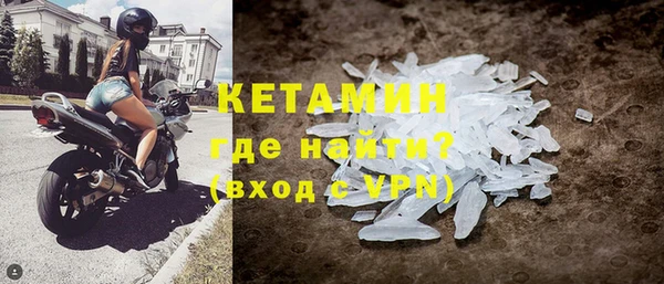 бошки Армянск