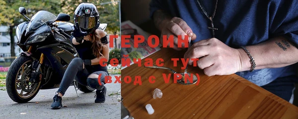 дживик Балахна