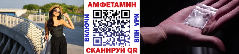ссылка на мегу вход  Курчатов  МЕТАМФЕТАМИН Methamphetamine 