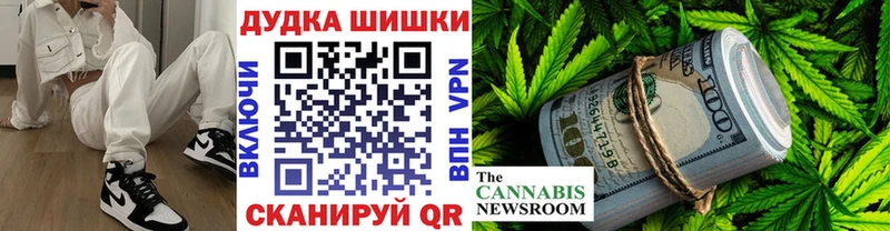 даркнет сайт  Курчатов  Бошки Шишки план 